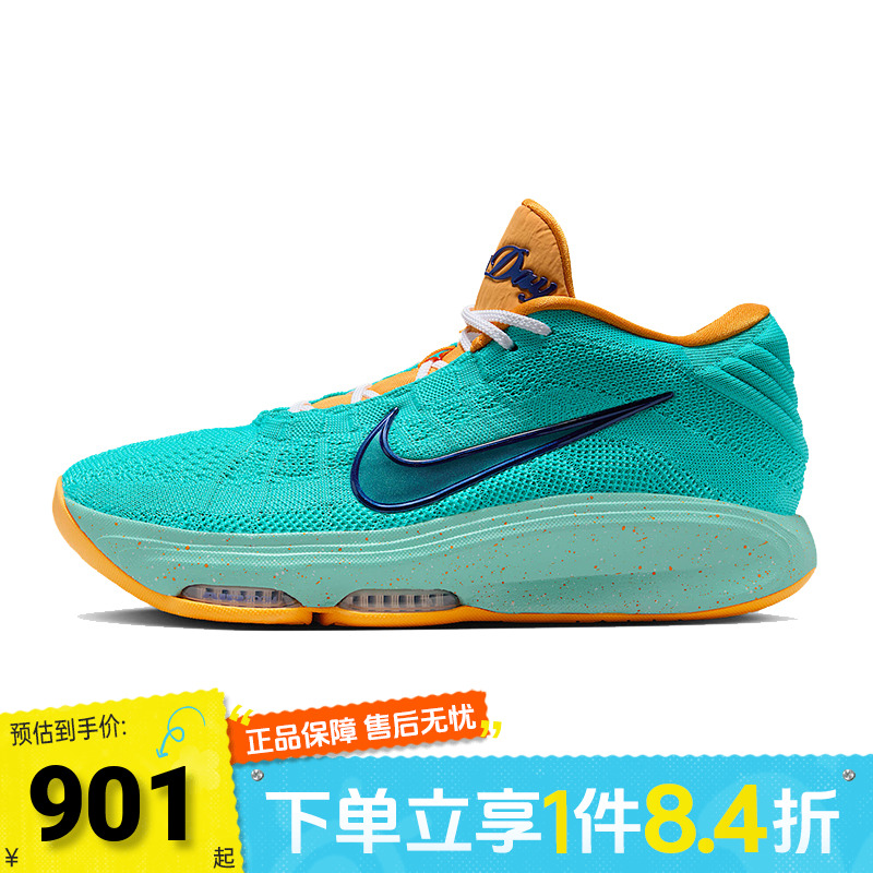NIKE耐克男子G.T. HUSTLE 3 VW PER EP运动训练篮球鞋IF2521-300