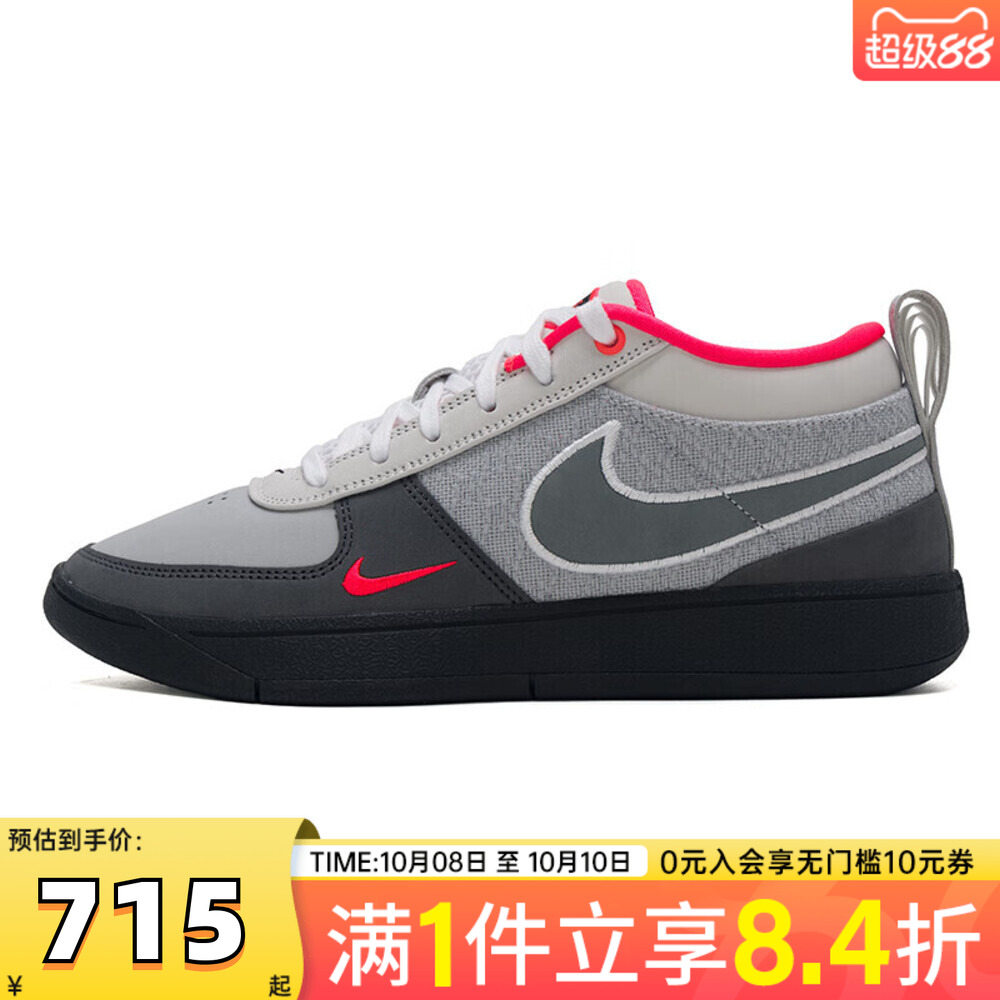NIKE耐克男子BOOK 1 95 EP运动训练篮球鞋IR0839-001