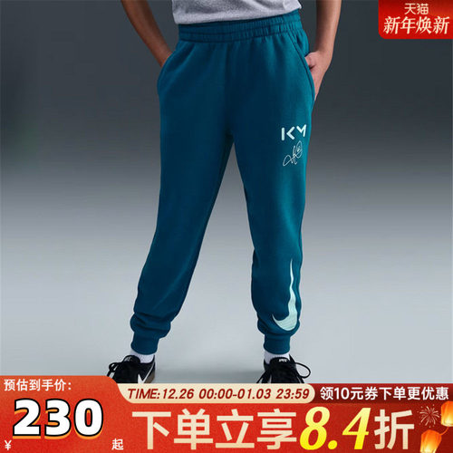 NIKE耐克大童KM K NK CLUB FLC JGGR -PD运动休闲长裤II1506-301