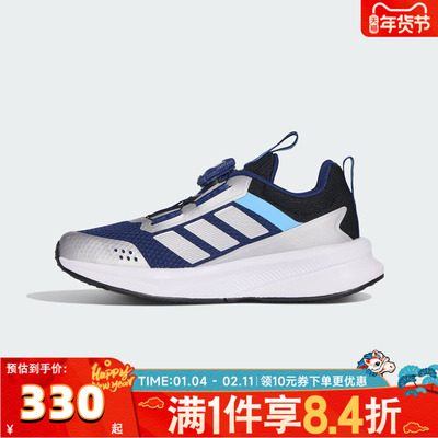 adidas阿迪达斯男小童FortaRun 4.0 HABU K运动训练跑步鞋KI4127
