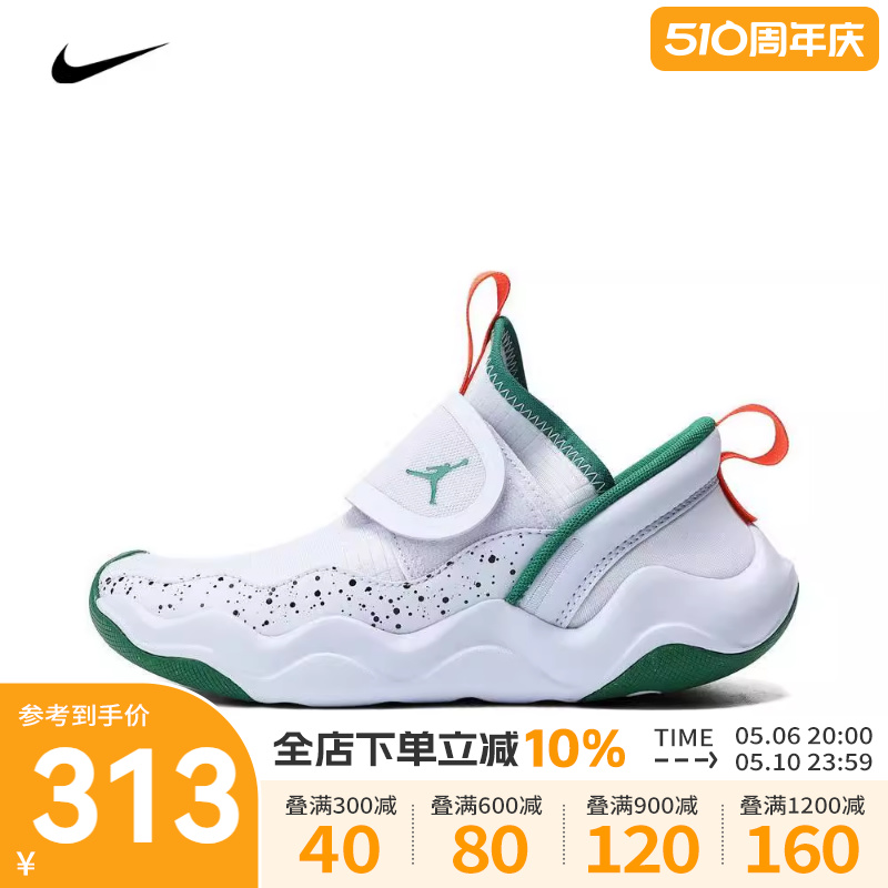 Nike耐克男幼童鞋2024新款JORDAN 23/7易穿脱篮球鞋DQ9293-018