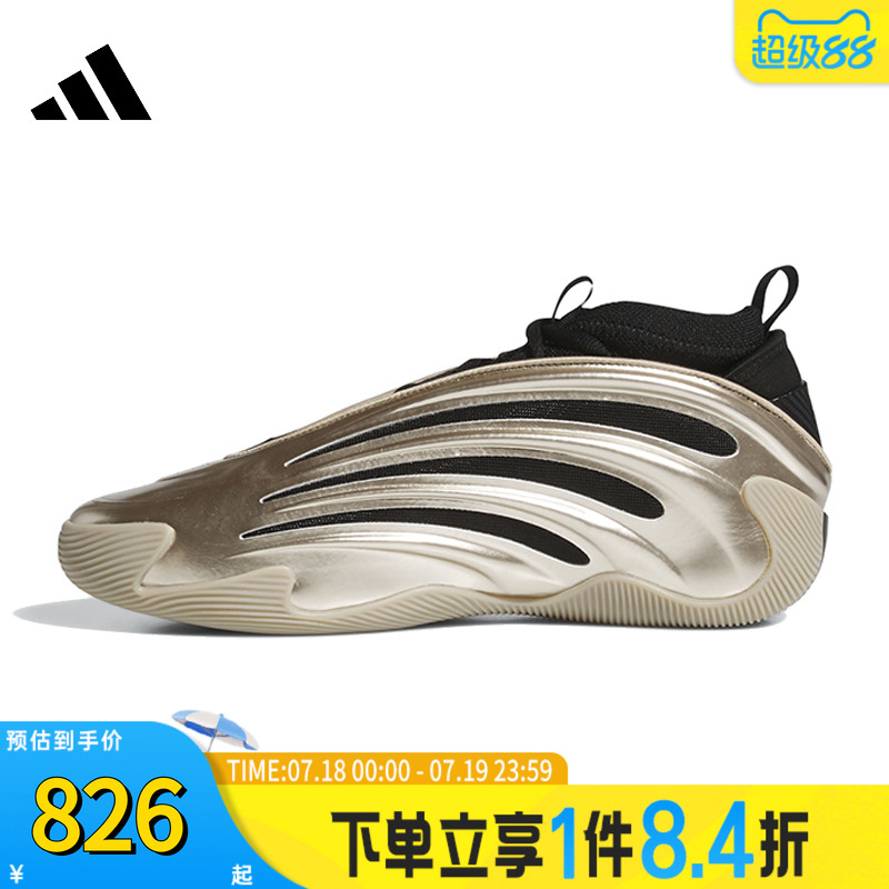 adidas阿迪达斯男女鞋HARDEN VOLUME 9运动训练篮球鞋JR2506