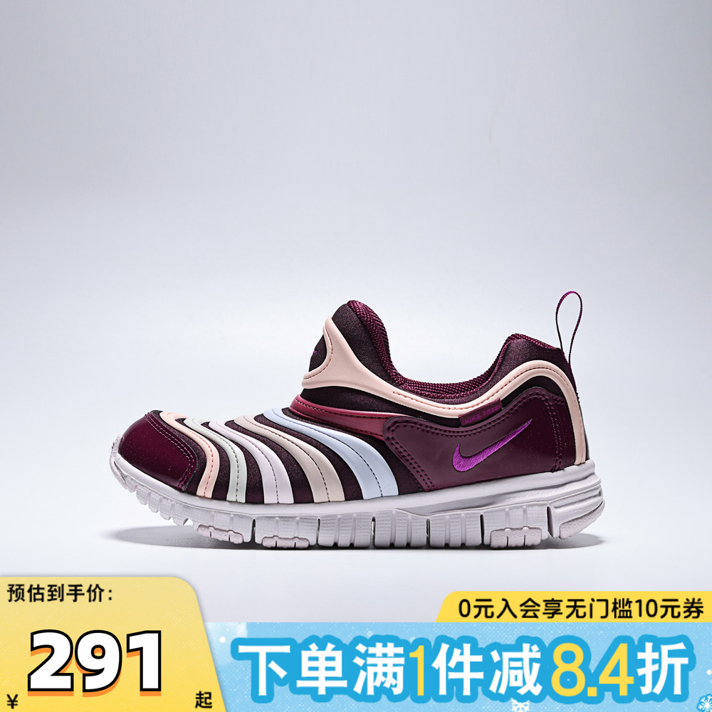 NIKE耐克小童NIKE DYNAMO FREE (PS)运动休闲鞋343738-639