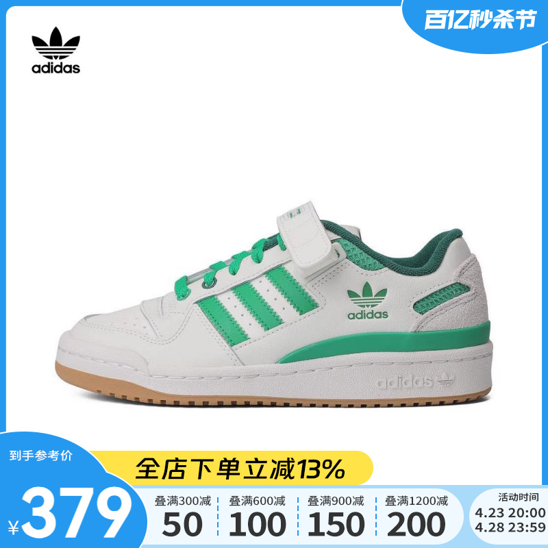 阿迪达斯休闲鞋Adidas