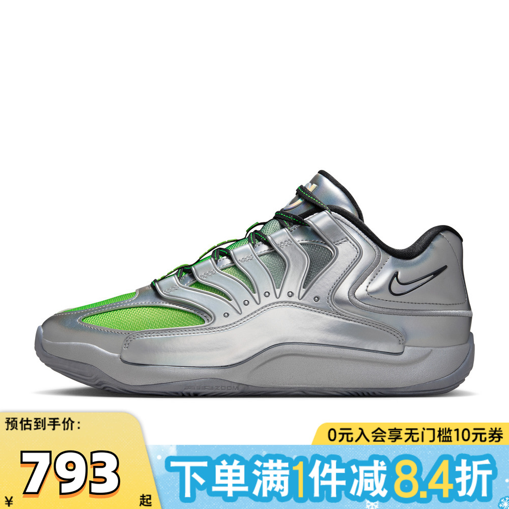 NIKE耐克男子KD18 EYBL EP运动训练篮球鞋IF2518-001