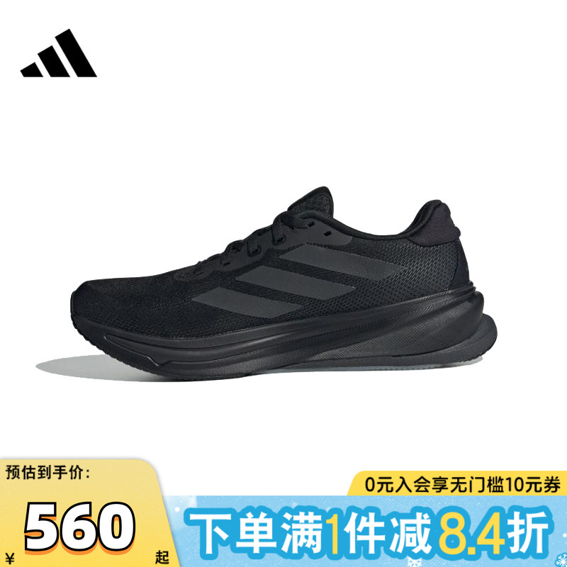 adidas阿迪达斯男子SUPERNOVA RISE 2 M运动训练跑步鞋JS0493