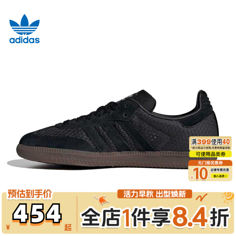adidas阿迪三叶草中性SAMBA OG WENERGY运动休闲鞋KK3530