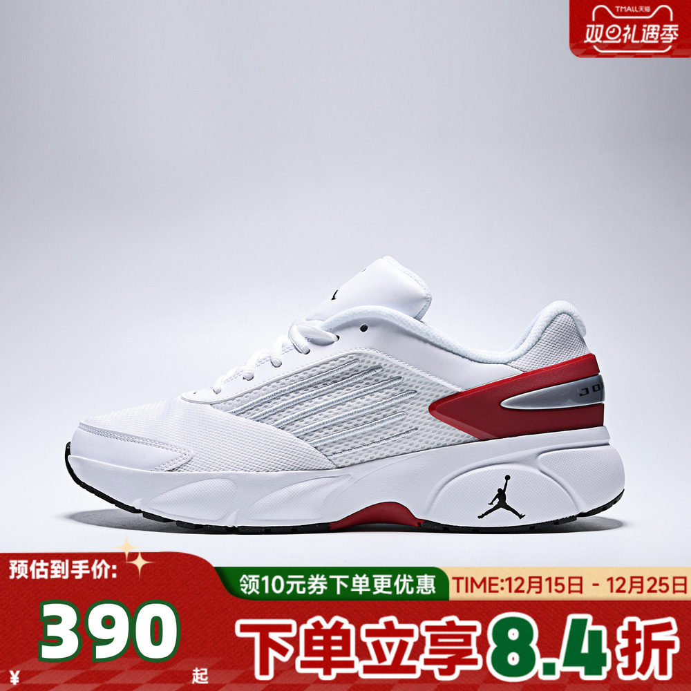 NIKE耐克男子JORDAN TRUNNER FLOW运动休闲鞋IO2091-101