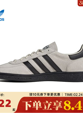 adidas阿迪三叶草HANDBALL SPEZIALORI-CLASSIC运动休闲鞋JR3667