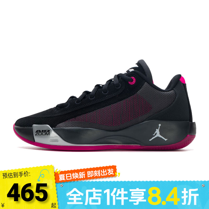 NIKE耐克男子JORDAN LUKA .77 PF运动训练篮球鞋HF0819-006