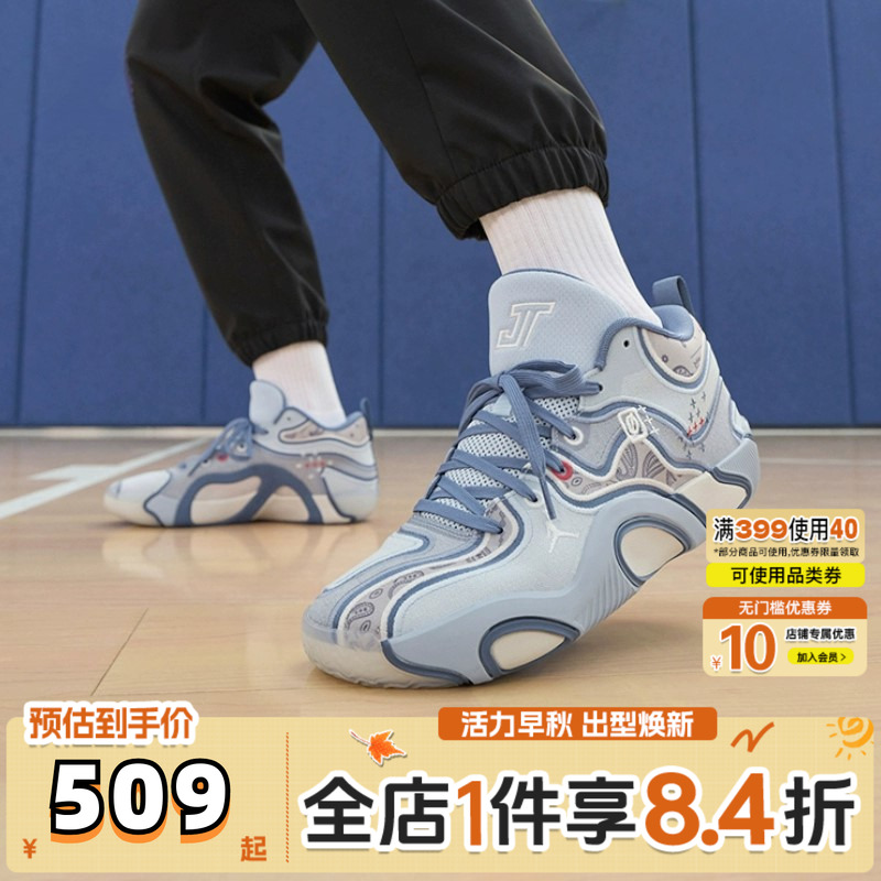 NIKE耐克男子JORDAN TATUM 3 PF乔丹运动训练篮球鞋HV5911-401