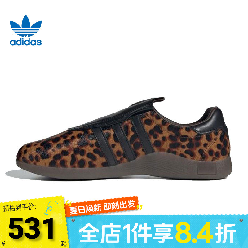 adidas阿迪三叶草女子TAEKWONDOMEIWORI-CLASSIC运动休闲鞋JS0298