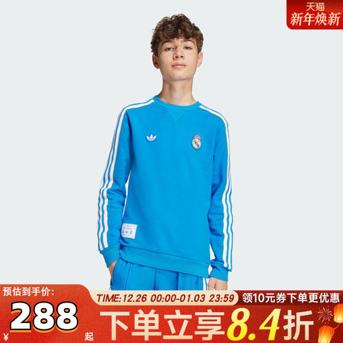 adidas阿迪达斯三叶草男大童REAL ICON SWTY针织运动卫衣JY1084