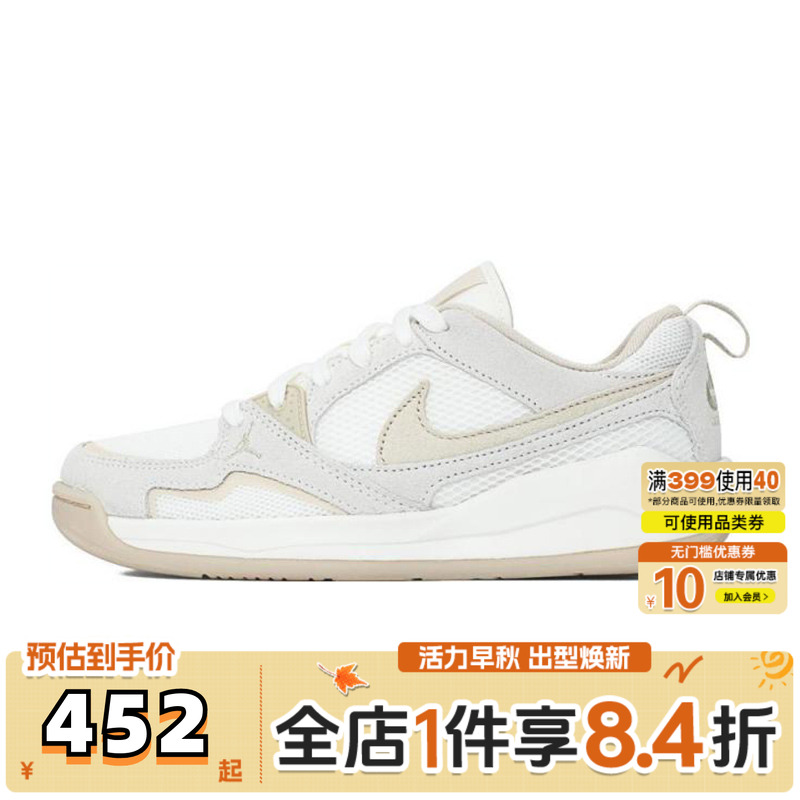 NIKE耐克女子WMNS JORDAN CMFT ERA运动训练篮球鞋HJ6778-102
