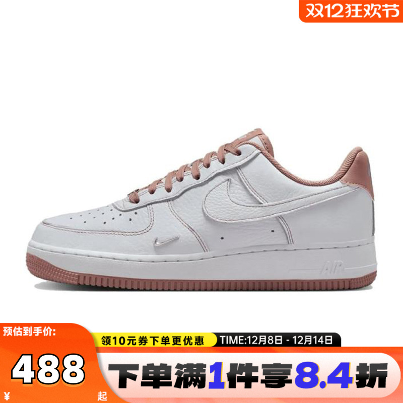 NIKE耐克AF1空军一号女鞋FORCE 1复古低帮休闲运动板鞋IB6543-100