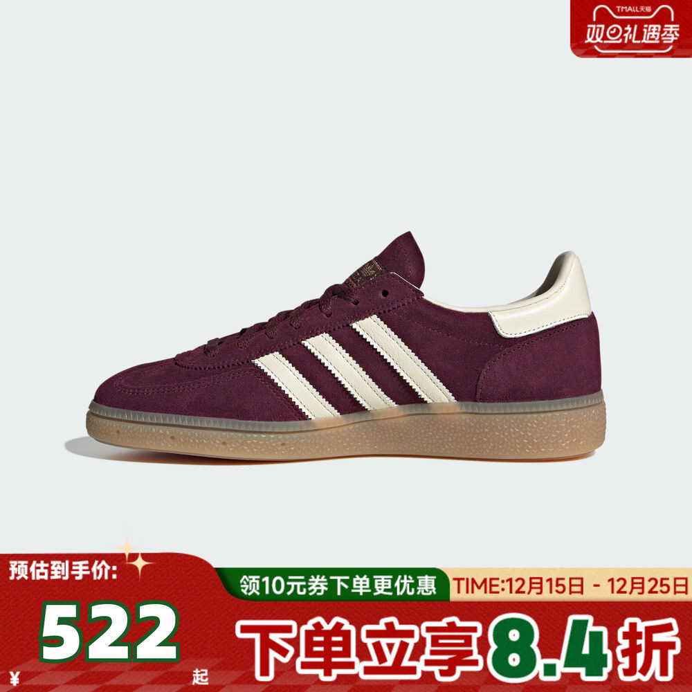 adidas阿迪达斯三叶草男女HANDBALL SPEZIAL运动休闲鞋板鞋JP8726