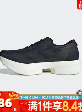 adidas阿迪达斯男子ADIZERO ADIOS PRO 4运动训练跑步鞋JR6369