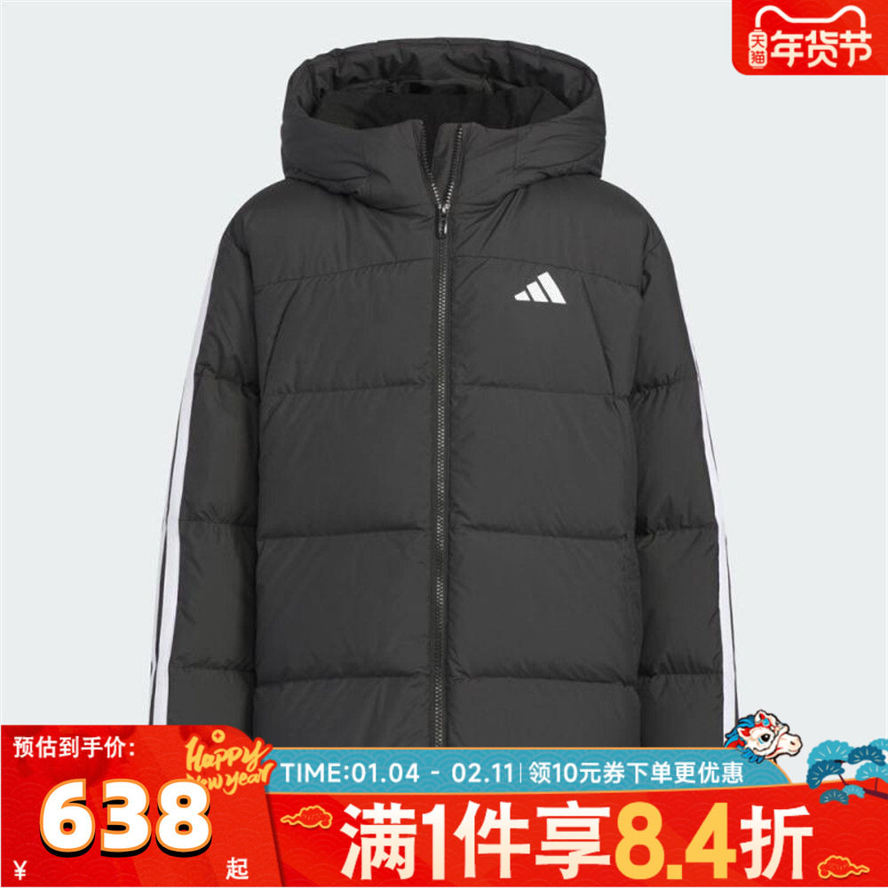 adidas阿迪达斯男大童运动训练保暖连帽羽绒服外套KC5928,童装/婴儿装/亲子装,羽绒服,淘宝优惠券,粉丝福利购,淘宝优惠卷