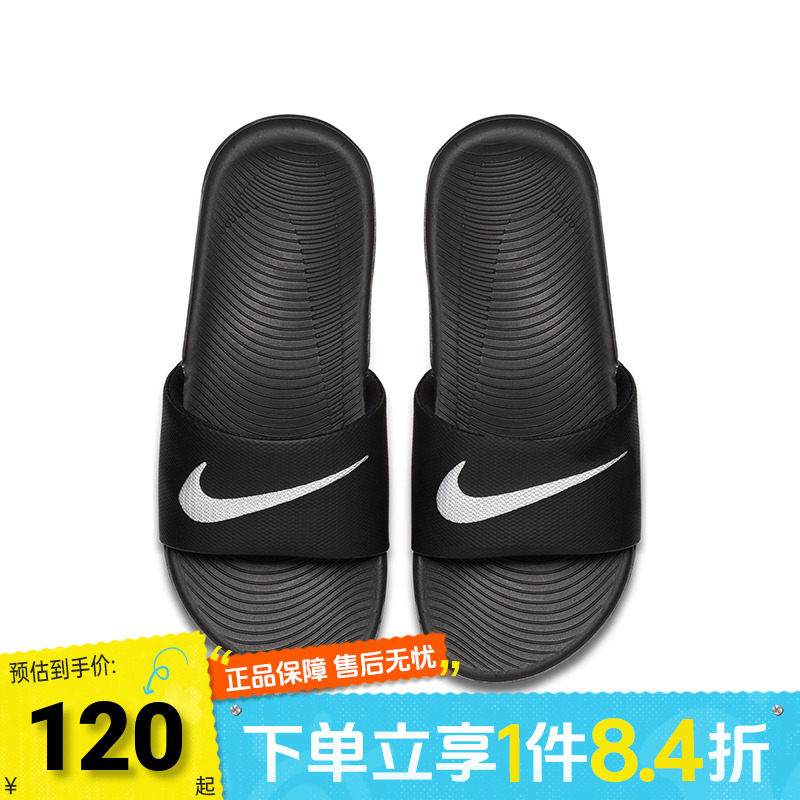 耐克运动休闲凉拖鞋Nike