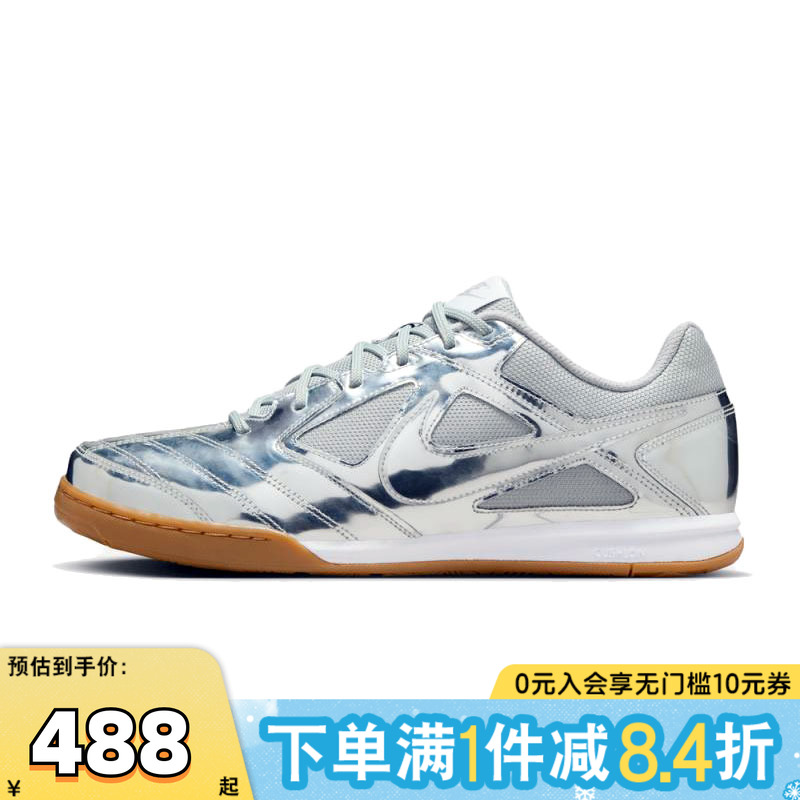 NIKE耐克男鞋NIKE GATO LV8复古亮银色运动训练足球鞋IB3566-001