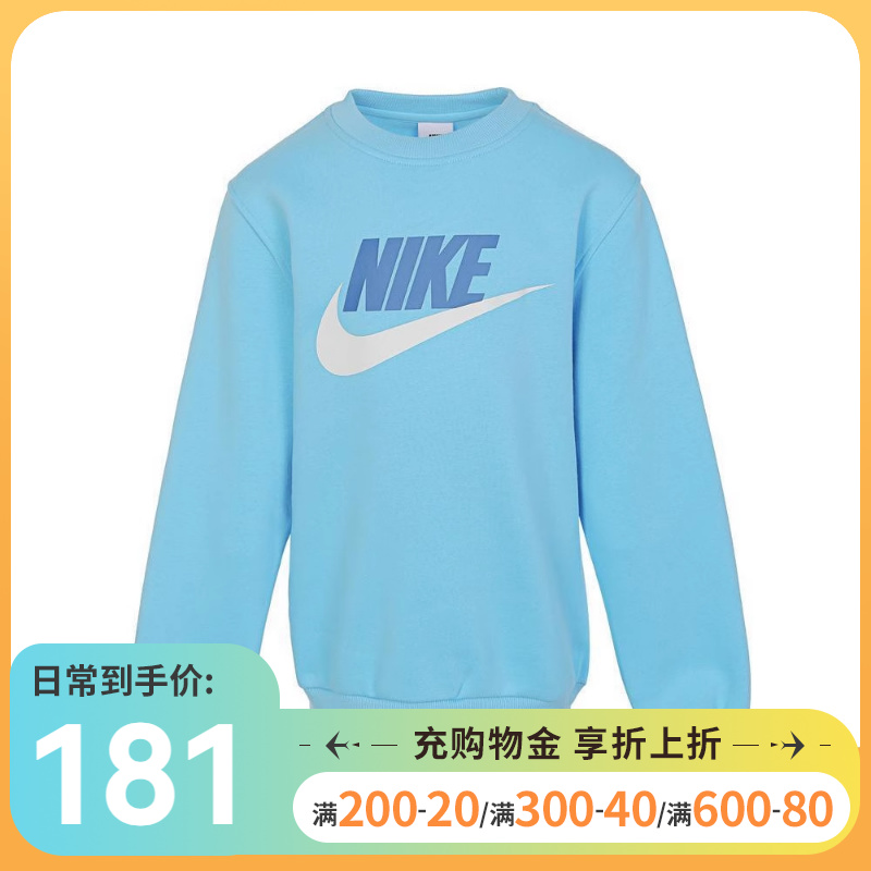 Nike耐克男女大童装2024春新款休闲百搭圆领卫衣套头衫FD2992-407