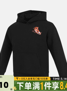 NIKE耐克男大童套头针织运动卫衣JD2532036GS-003
