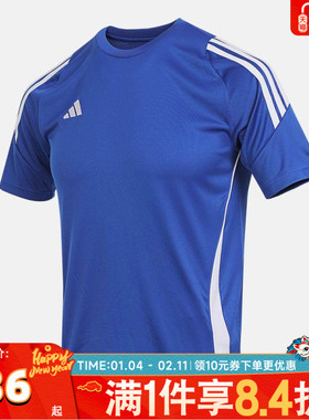 adidas阿迪达斯男大童TIRO24 JSYY针织运动短袖T恤IS1032