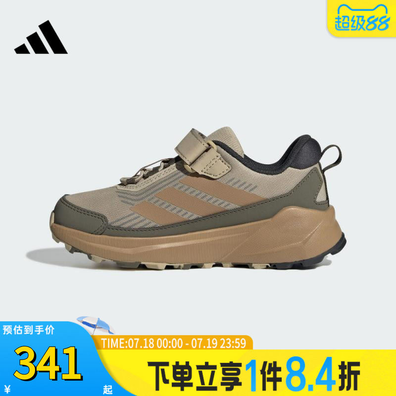 adidas阿迪达斯男小童TERREX TRAILMAKER 2 CF K运动休闲鞋JS0498