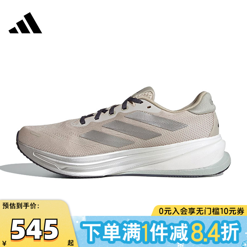 adidas阿迪达斯男子SUPERNOVA RISE 2 M运动训练跑步鞋HQ7415