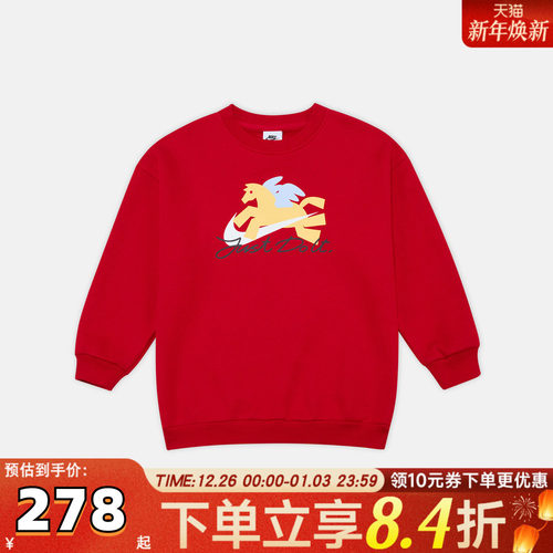 NIKE耐克大童G NSW CLUB OSCREWCNY运动休闲套头衫卫衣IQ3933-657