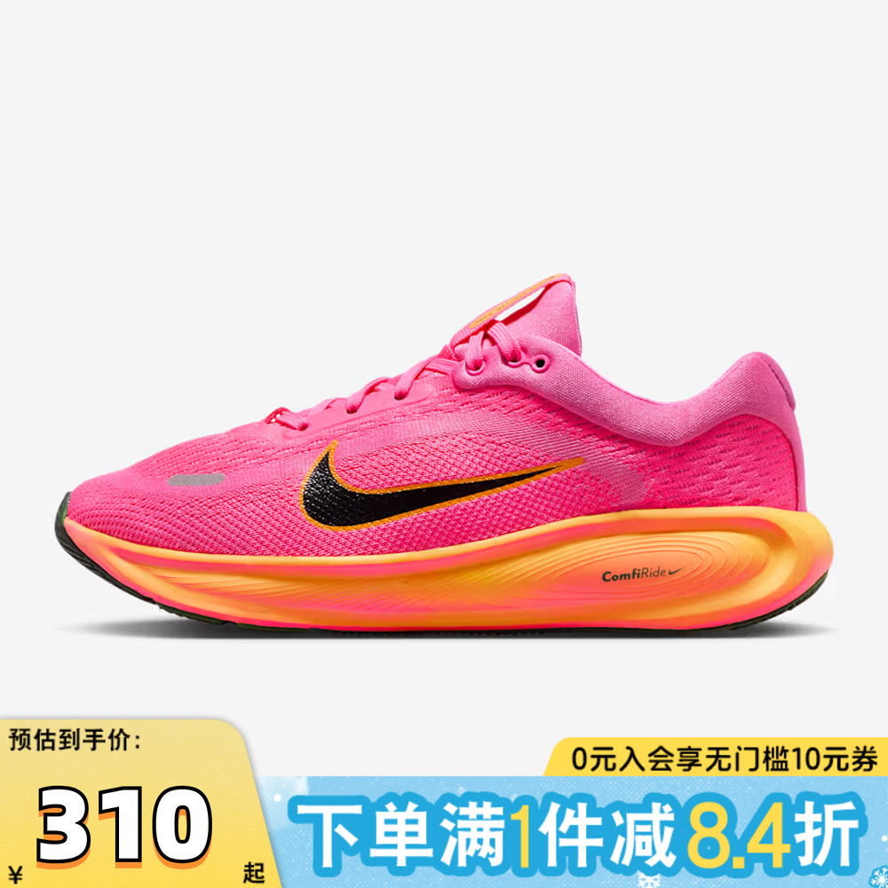 NIKE耐克大童STELLAR RIDE运动训练跑步鞋HQ3266-603