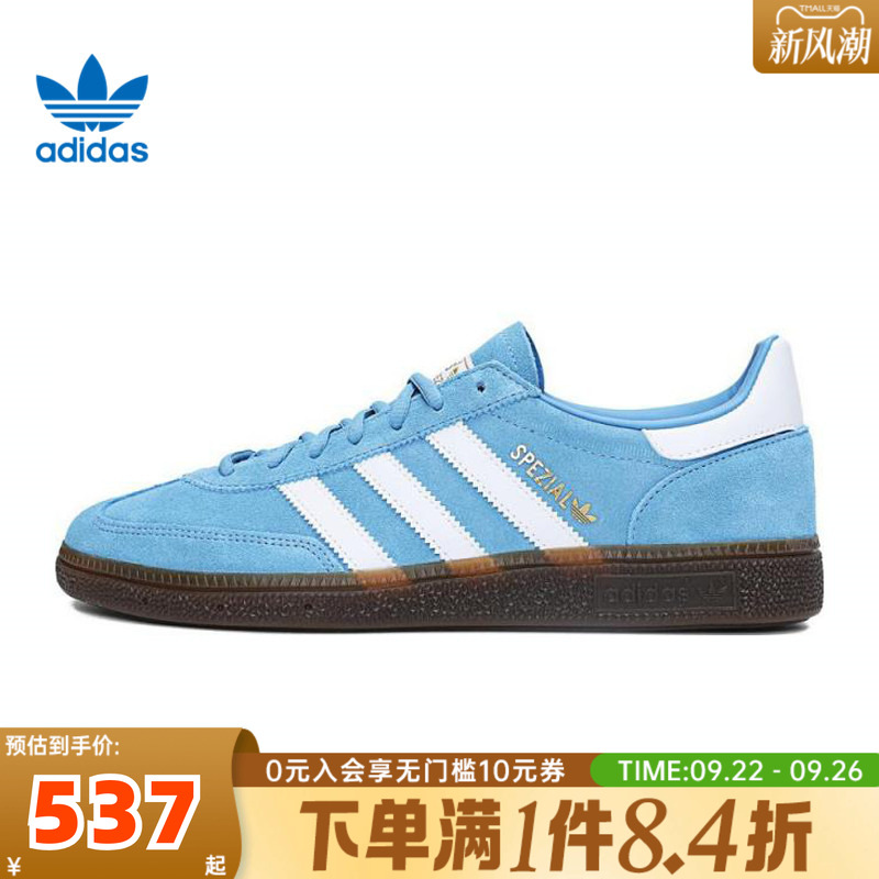 adidas阿迪达斯三叶草HANDBALL SPEZIAL男女休闲板鞋德训鞋BD7632