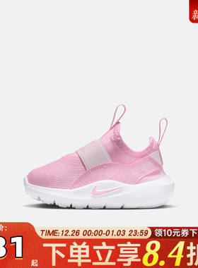NIKE耐克婴童FLEX RUNNER 4 (TD)运动休闲鞋IF2895-600