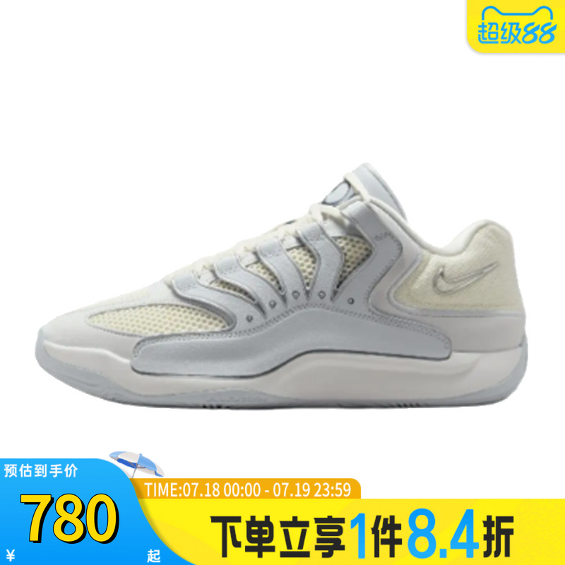 NIKE耐克男子KD18 EP运动训练篮球鞋HV1991-001