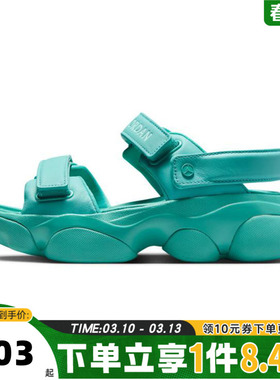 NIKE耐克女子WMNS JORDAN DEJA SANDAL乔丹运动凉鞋FN5036-301
