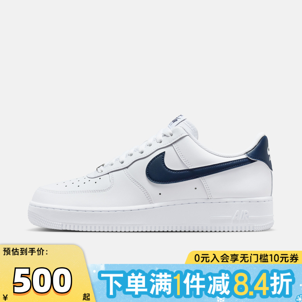 FJ4146-119 40.5 NIKEͿAF1վһ˶ЬЬЬFJ4146-119