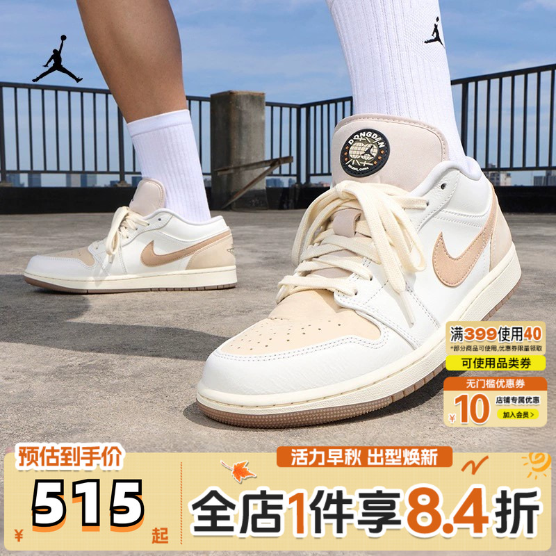 NIKE耐克男子AIR JORDAN 1 LOW FW CN运动训练篮球鞋IB8855-121