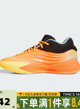 adidas阿迪达斯中性DAME X运动训练篮球鞋JQ9467