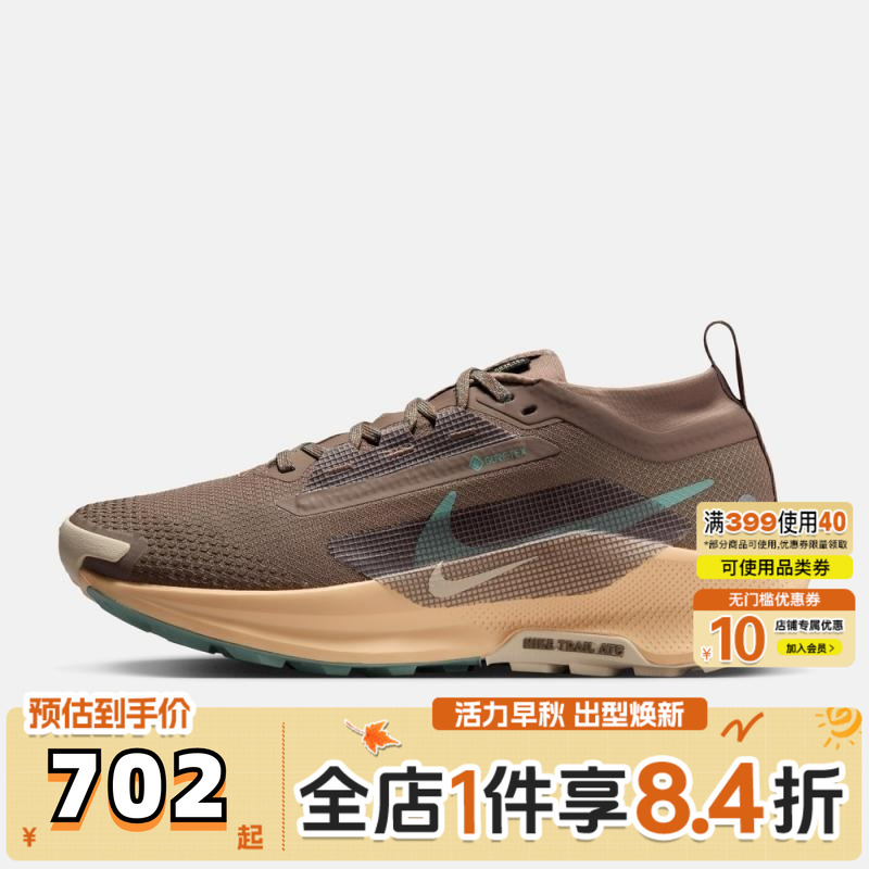 NIKE耐克女子W PEGASUS TRAIL 5 GTX运动训练跑步鞋FQ0912-200