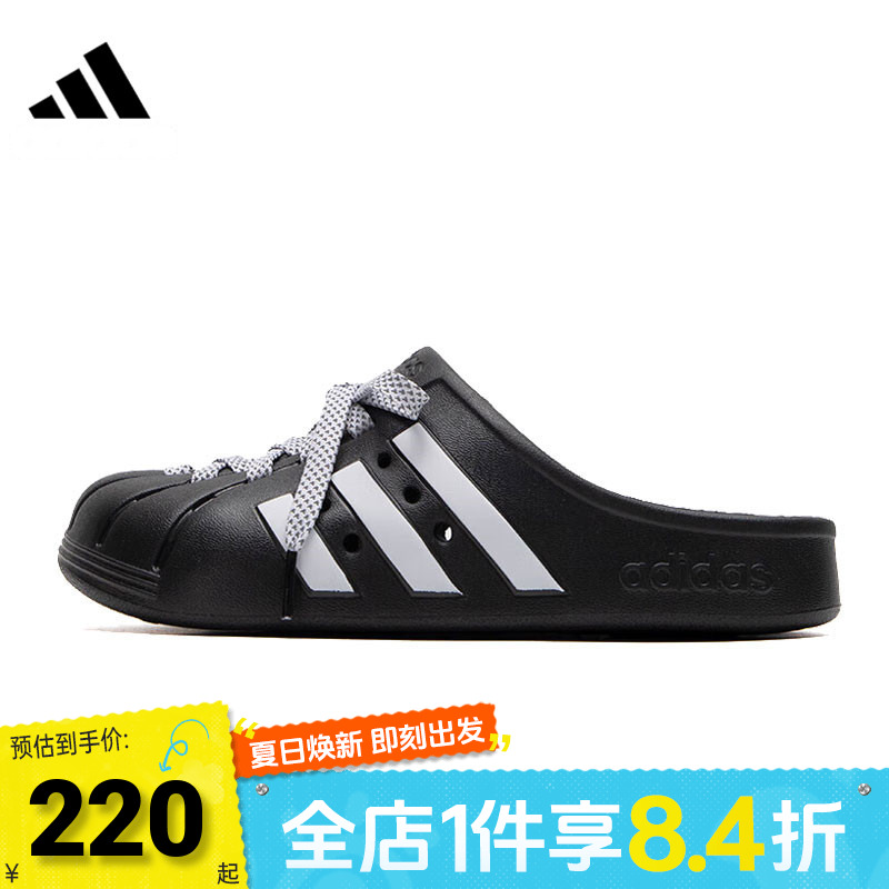adidas阿迪达斯中性ADILETTE CLOGFOS运动拖鞋JH9848