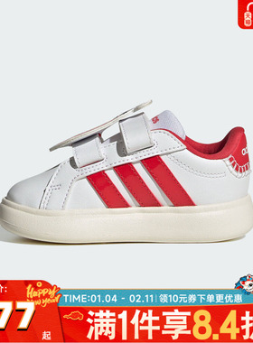 adidas阿迪达斯男婴童GRANDCOURT3.0BUBBLE CF I运动休闲鞋KJ8652