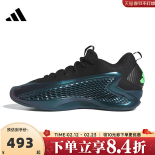adidas阿迪达斯中性ANTHONY EDWARDS 1 LOW运动训练篮球鞋JQ6135