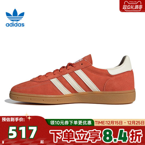 adidas阿迪达斯三叶草德训鞋男女2025春季SPEZIALT头鞋IG6191