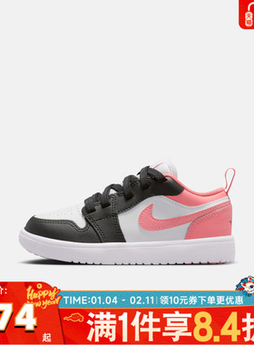 NIKE耐克男小童JORDAN 1 LOW ALT (PS)运动训练篮球鞋DR9748-025