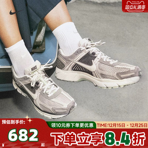 NIKE耐克女子W NIKE ZOOM VOMERO 5运动休闲鞋FB8825-001