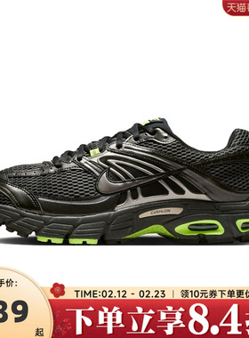 NIKE耐克男子AIR MAX MOTO 2K运动训练缓震跑步鞋IO9279-002