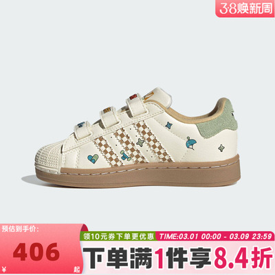 adidas阿迪达斯三叶草男小童贝壳头复古运动休闲鞋板鞋JS2470