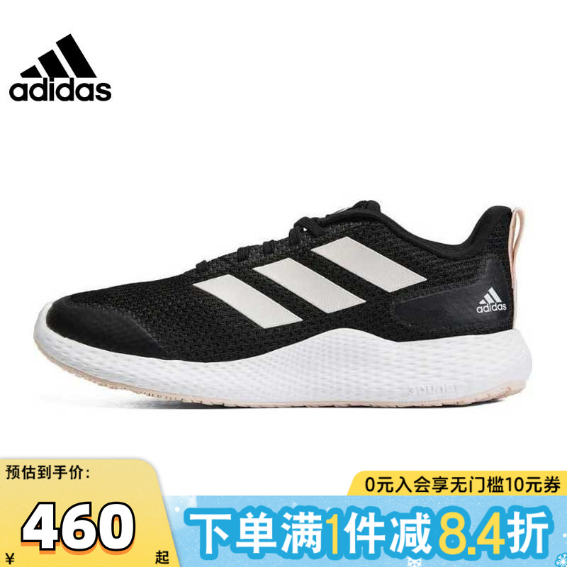 adidas阿迪达斯女子edge gamedaySPW FTW-运动跑步鞋IF0584