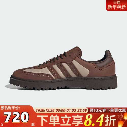 adidas阿迪达斯三叶草中性SAMBA WTR运动休闲鞋KI6276