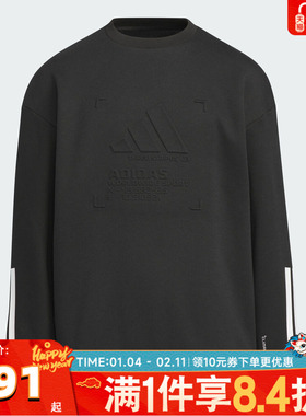 adidas阿迪达斯男大童运动训练休闲针织圆领套头衫卫衣KB5096